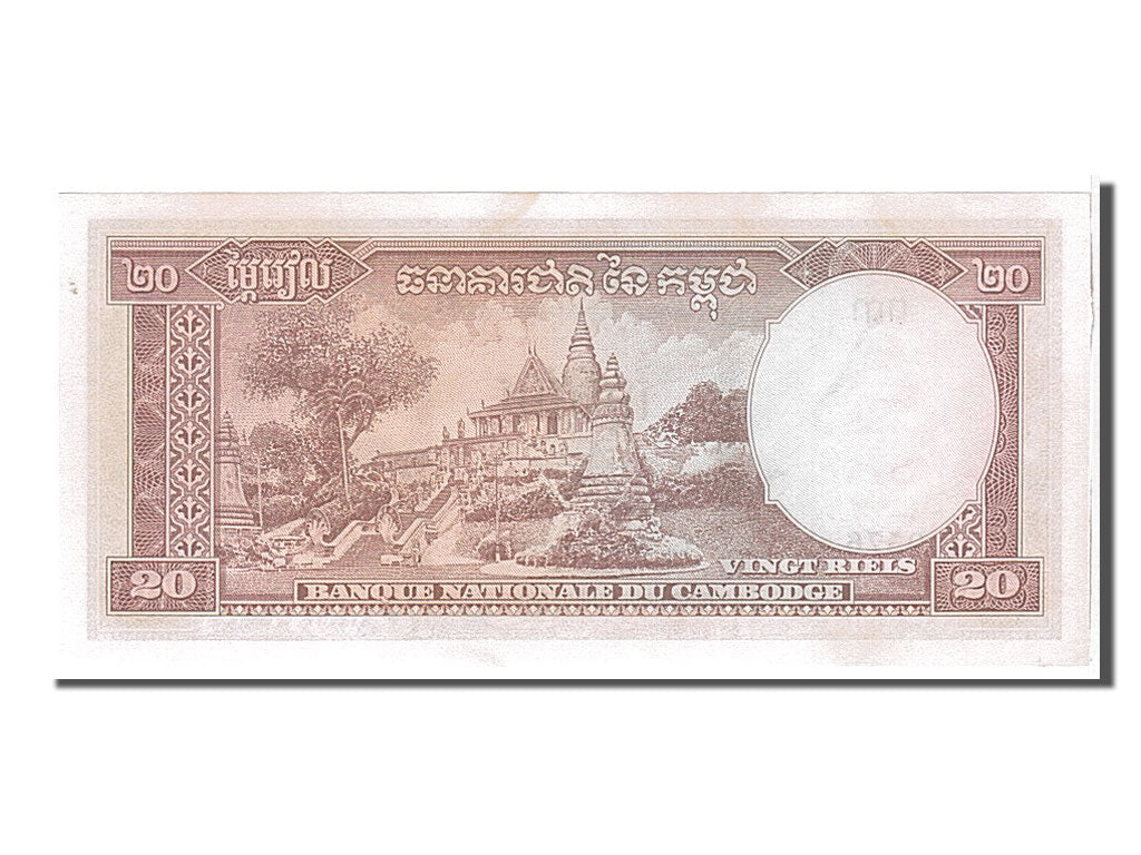 Cambodia, 20 Riels, 1972, KM #5d, UNC(65-70), 209576