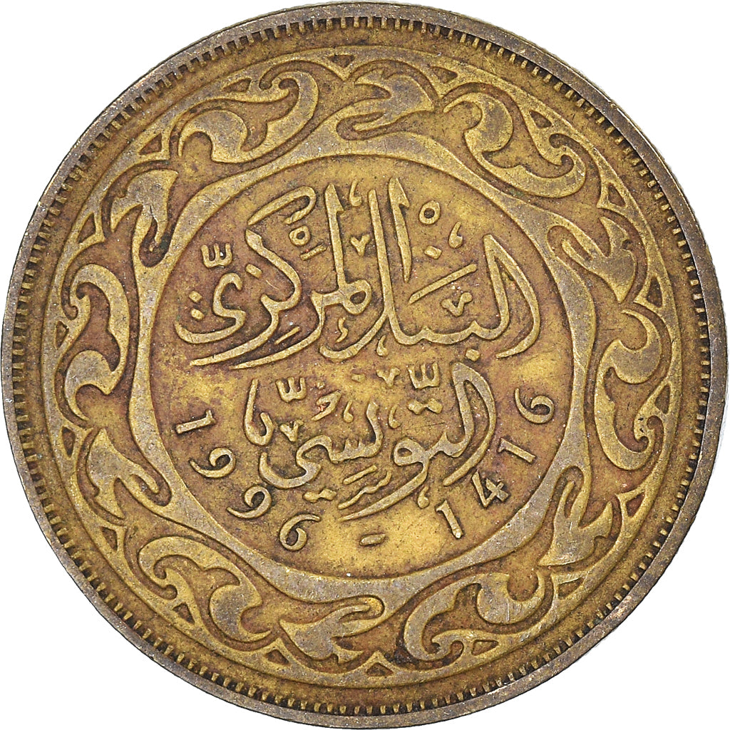 Moneta, Tunisia, 50 Millim, 1996