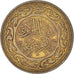 Moneta, Tunisia, 50 Millim, 1996