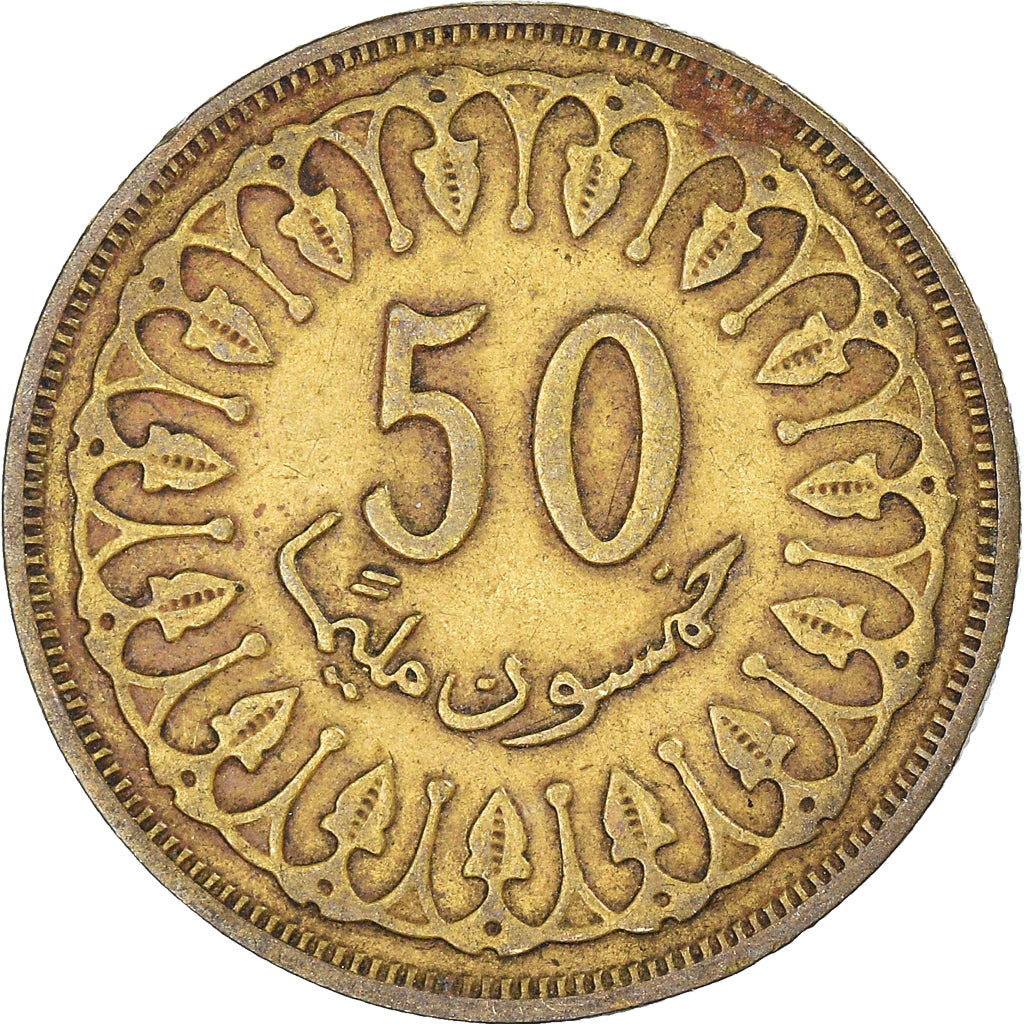 Moneta, Tunisia, 50 Millim, 1996