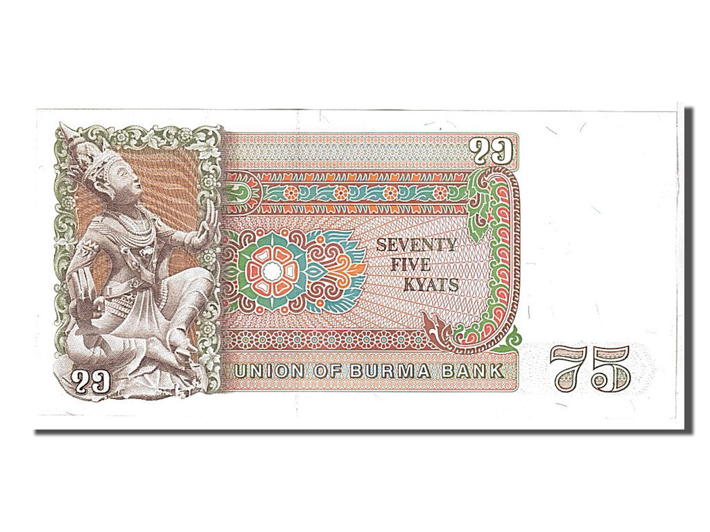 Biljet, Birma, 75 Kyats, 1985, KM:65, NIEUW