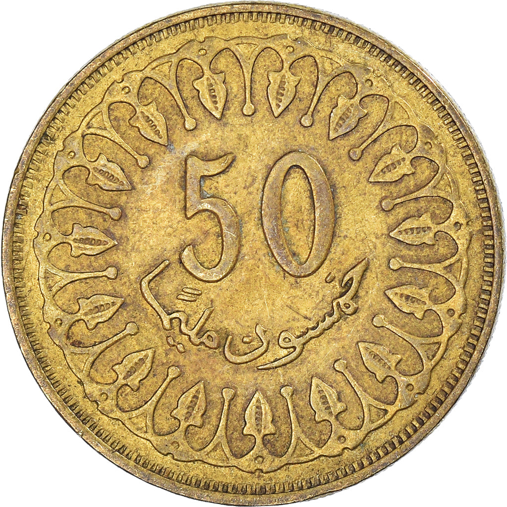 Moneta, Tunisia, 50 Millim, 1997
