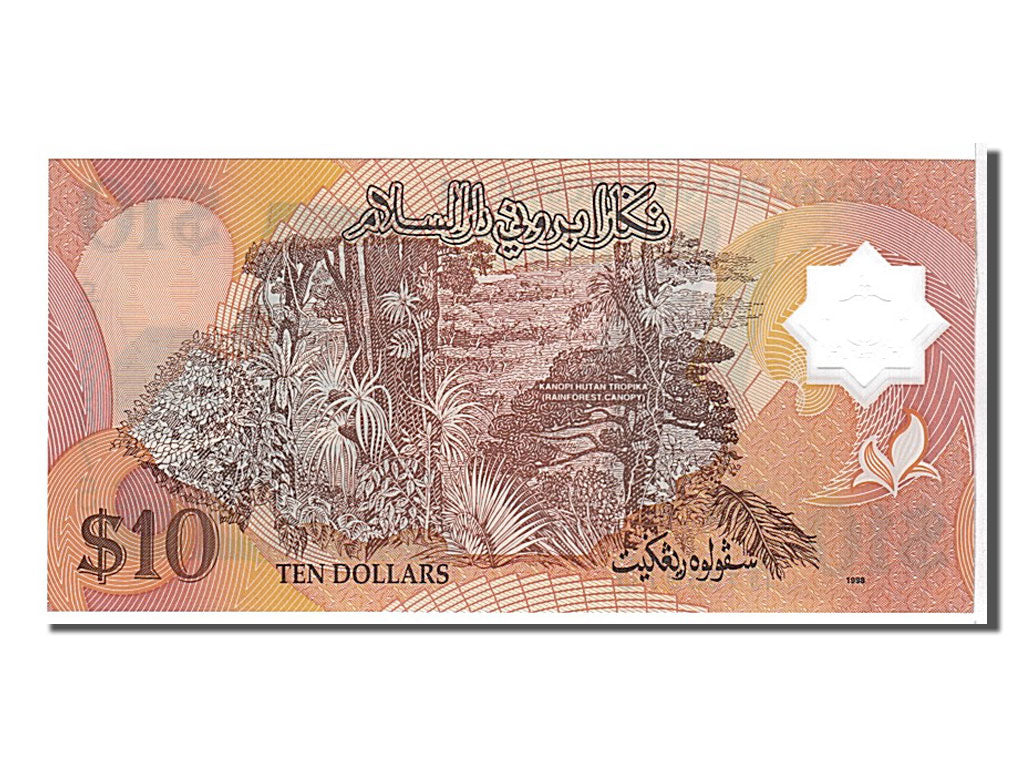 Billet, BRUNEI, 10 Ringgit, 1998, KM:24b, NEUF