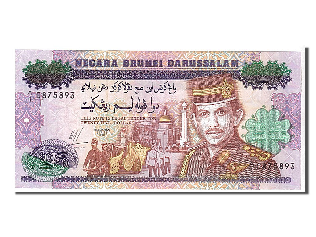 Banknote, BRUNEI, 25 Ringgit, 1992, KM:21, UNC(65-70)