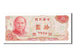 China, 10 Yüan, 1976, KM #1984, UNC(65-70), ET986374VD