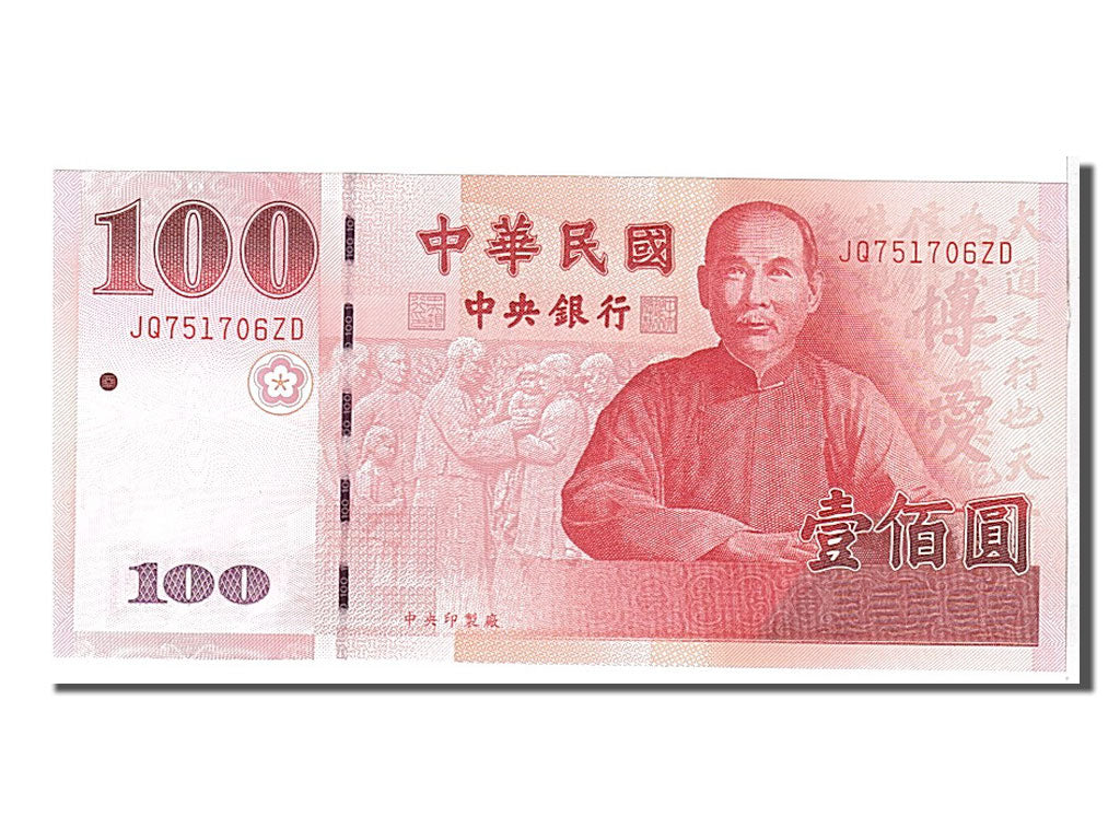 Billete, 100 Yüan, 1999, China, KM:1991, UNC