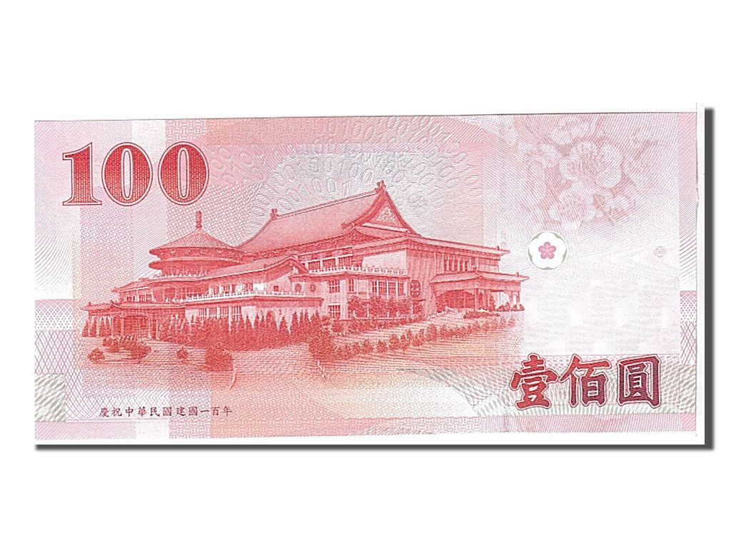 Billete, 100 Yüan, 1999, China, KM:1991, UNC