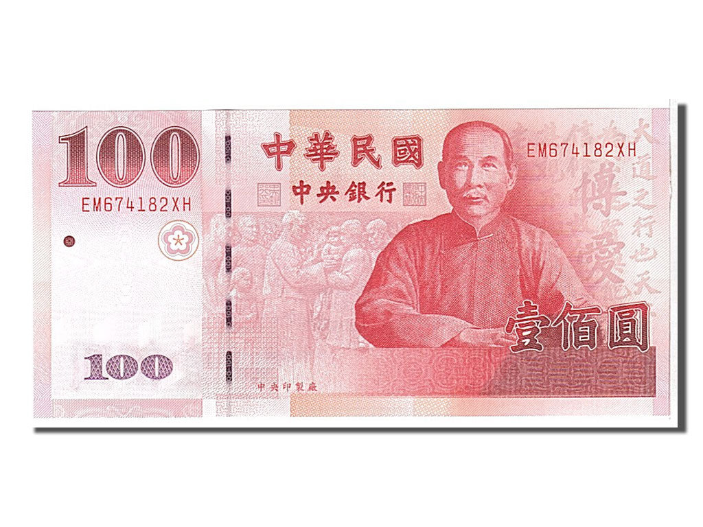 China, 100 Yüan, 1999, KM #1991, UNC(65-70), EM674182XH