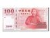 China, 100 Yüan, 1999, KM #1991, UNC(65-70), EM674182XH