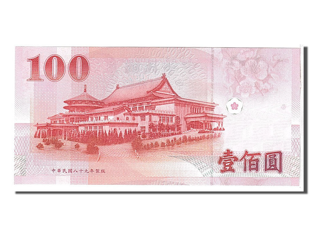 China, 100 Yüan, 1999, KM #1991, UNC(65-70), EM674182XH