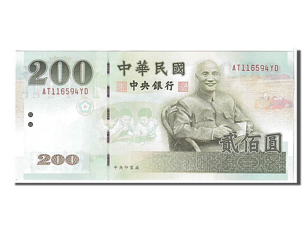 China, 200 Yüan, 2001, KM #1992, UNC(65-70), AT116594YD