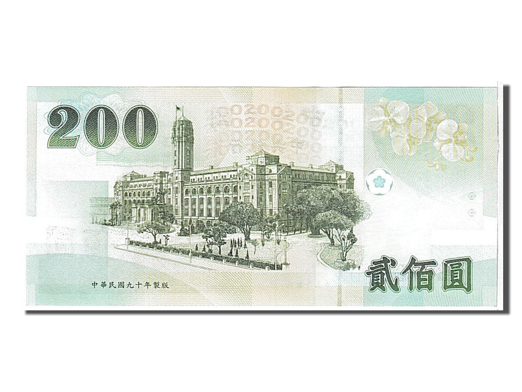 China, 200 Yüan, 2001, KM #1992, UNC(65-70), AT116594YD