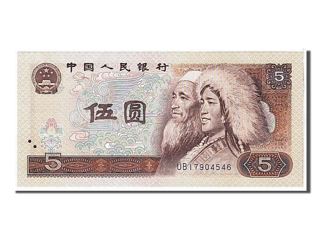 China, 5 Yüan, 1980, KM #886a, UNC(65-70), UB17904546