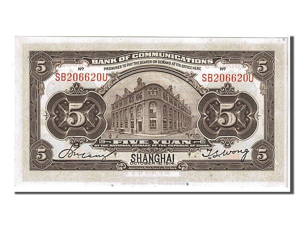 China, 5 Yüan, 1914, UNC(65-70), SB2066200