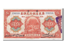 China, 5 Dollars, 1918, KM #S2402b, AU(55-58), 226219