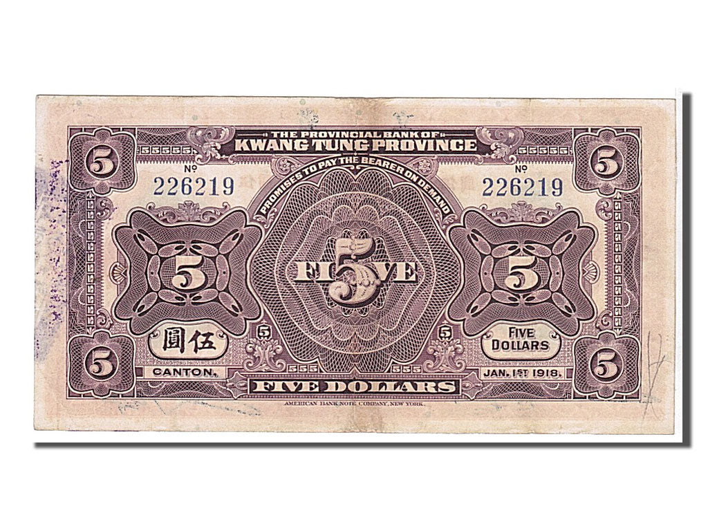 China, 5 Dollars, 1918, KM #S2402b, AU(55-58), 226219