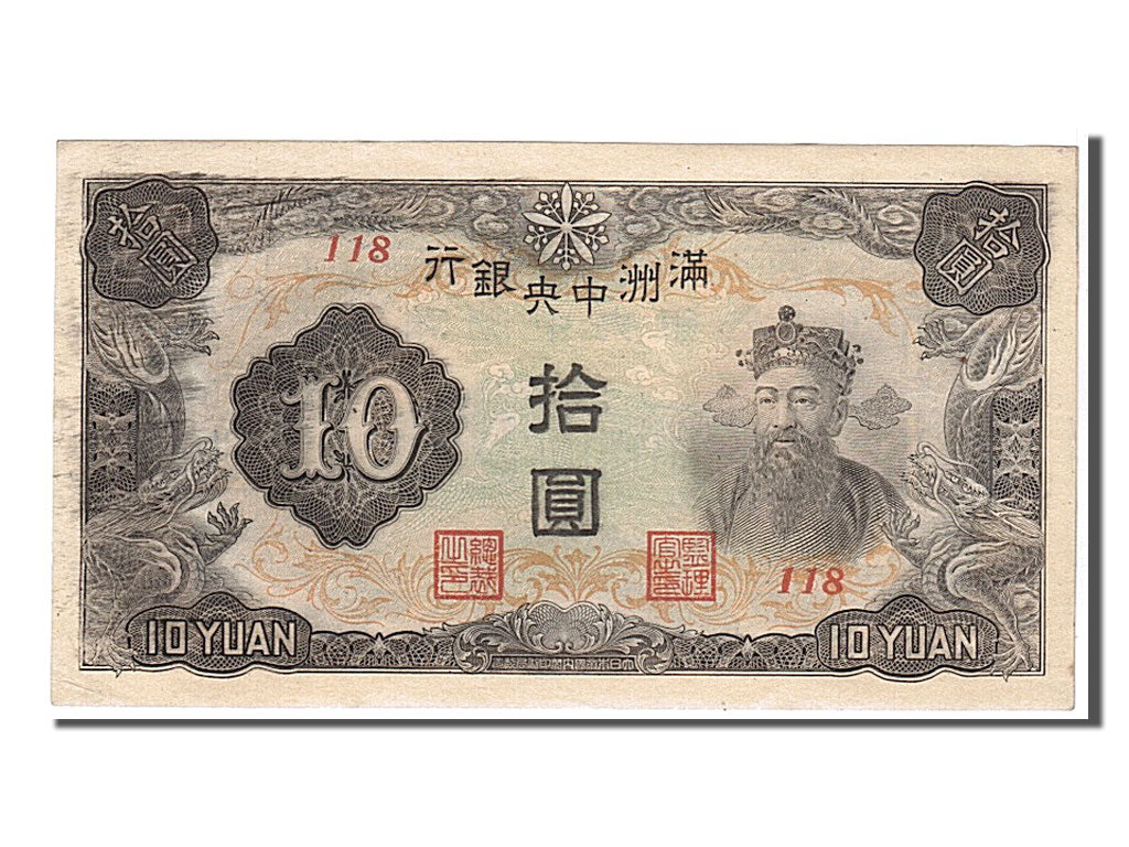 China, 10 Yüan, 1937, KM #J137a, UNC(63), 118