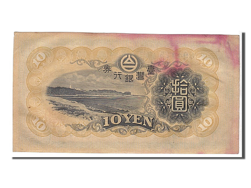 Banknote, China, 10 Yen, 1932, KM:1927a, EF(40-45)