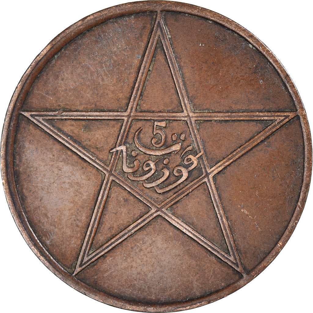 Coin, Morocco, 5 Mazunas, 1330