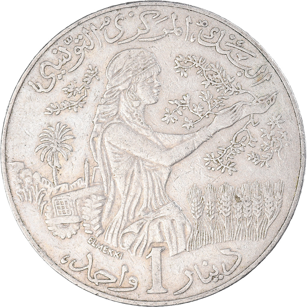Moneta, Tunisia, Dinar, 1988