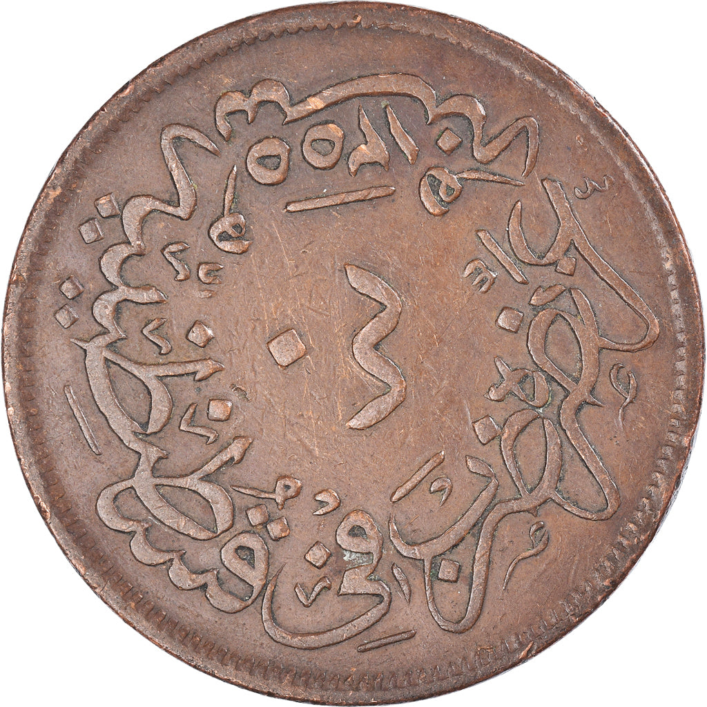 Munten, Egypte, 40 Para, 1255