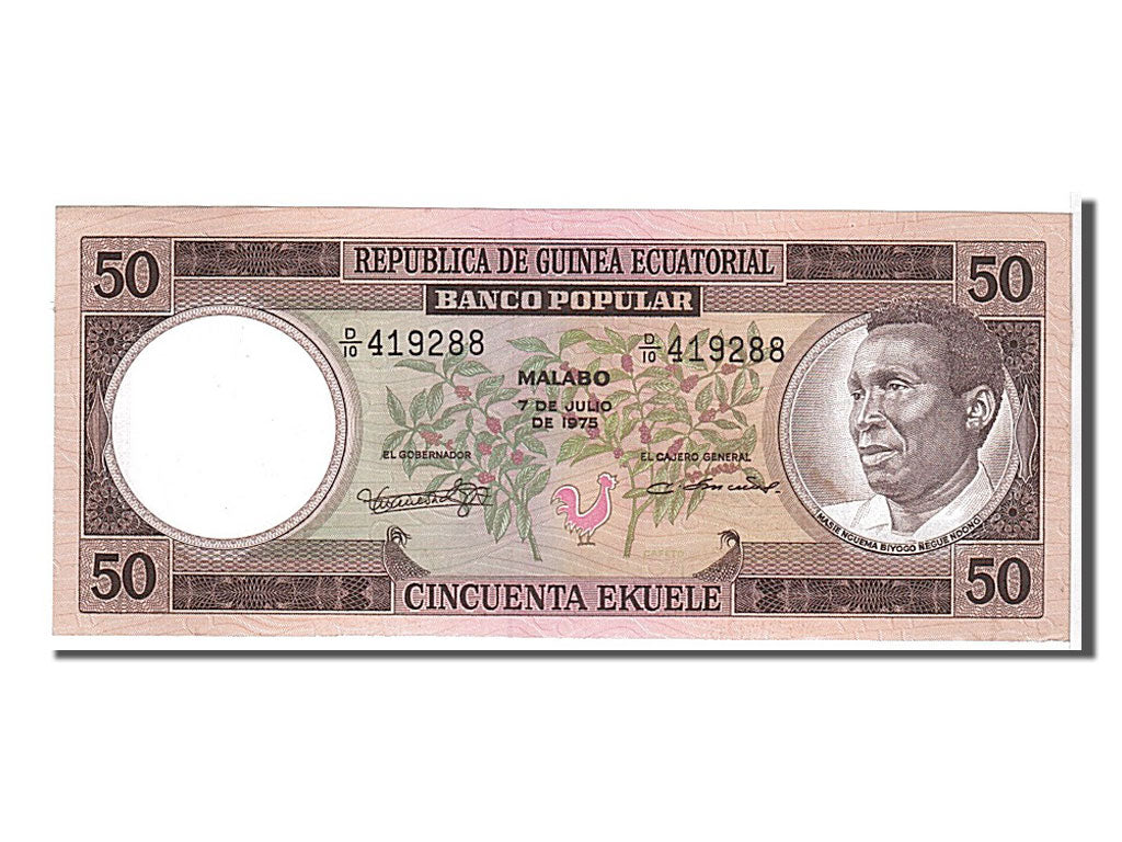 Banknote, Equatorial Guinea, 50 Ekuele, 1975, KM:10, UNC(65-70)