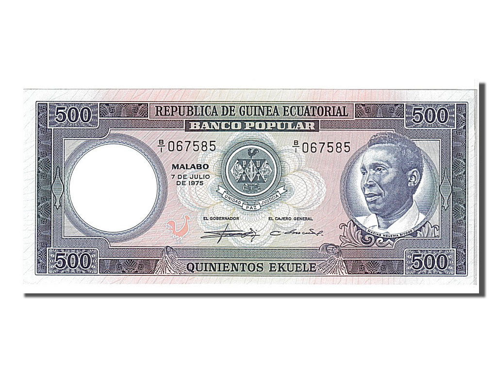 Equatorial Guinea, 500 Ekuele, 1975, KM #7, UNC(65-70), B1067585