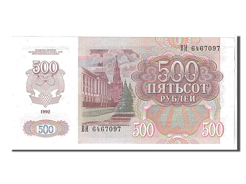 Russia, 500 Rubles, 1992, KM #249a, UNC(65-70), BN6467097