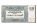 Billete, 500 Rubles, 1920, Rusia, MBC