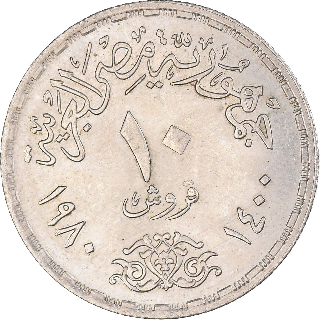 Münze, Ägypten, 10 Piastres, 1980