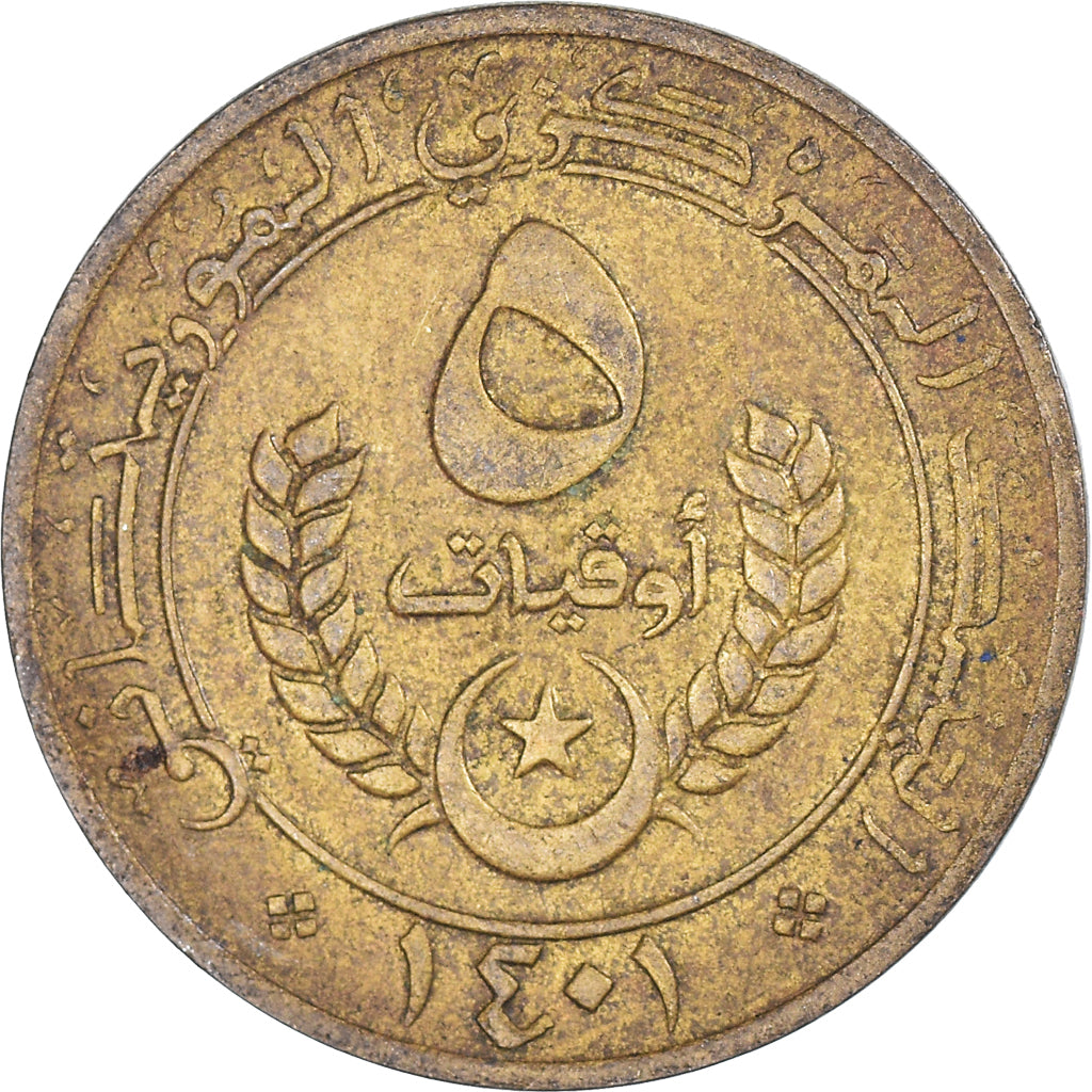 Moneta, Mauritania, 5 Ouguiya, 1981