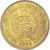 Münze, Peru, 1/2 Sol, 1976