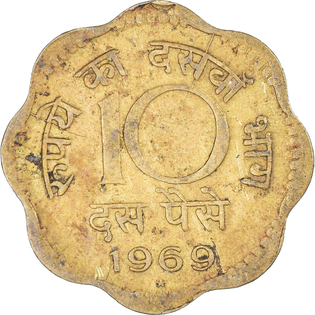 Munten, India, 10 Rupees, 1969