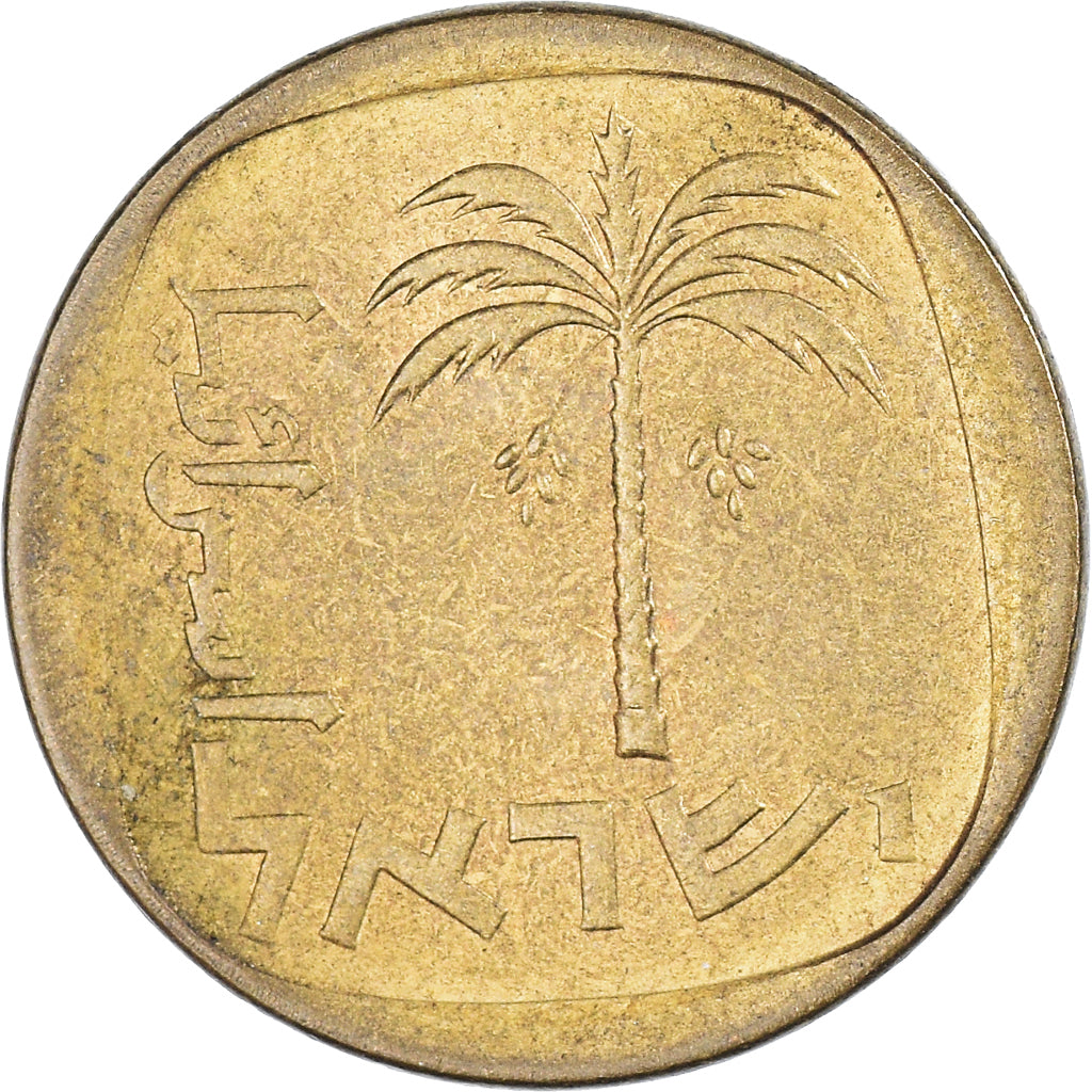 Moneta, Israele, 10 Agorot, 1970