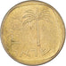 Moneta, Israele, 10 Agorot, 1970