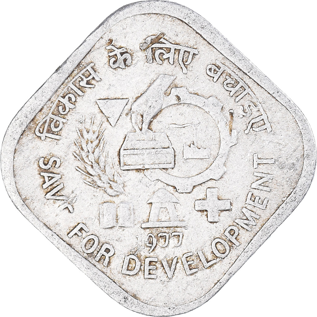 Munten, India, 5 Paise, 1977