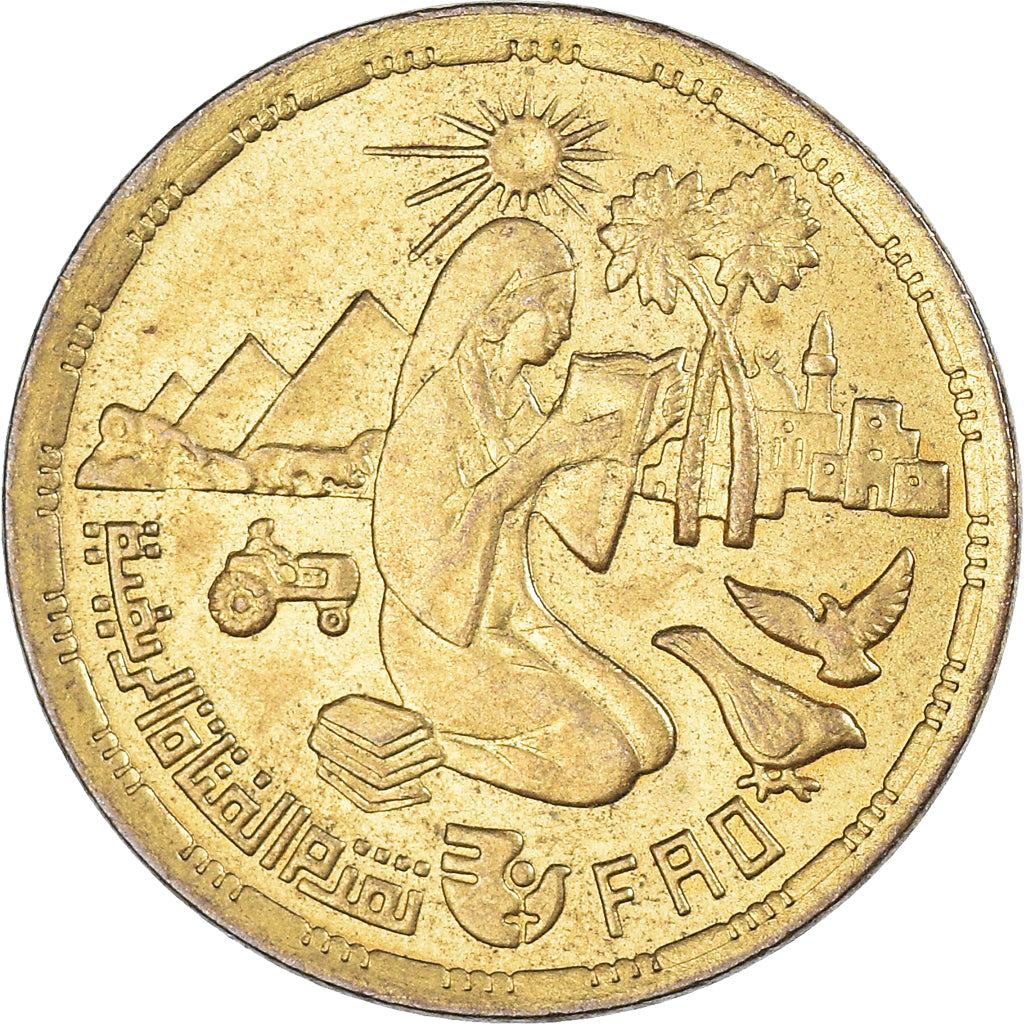 Coin, Egypt, 10 Milliemes, 1980