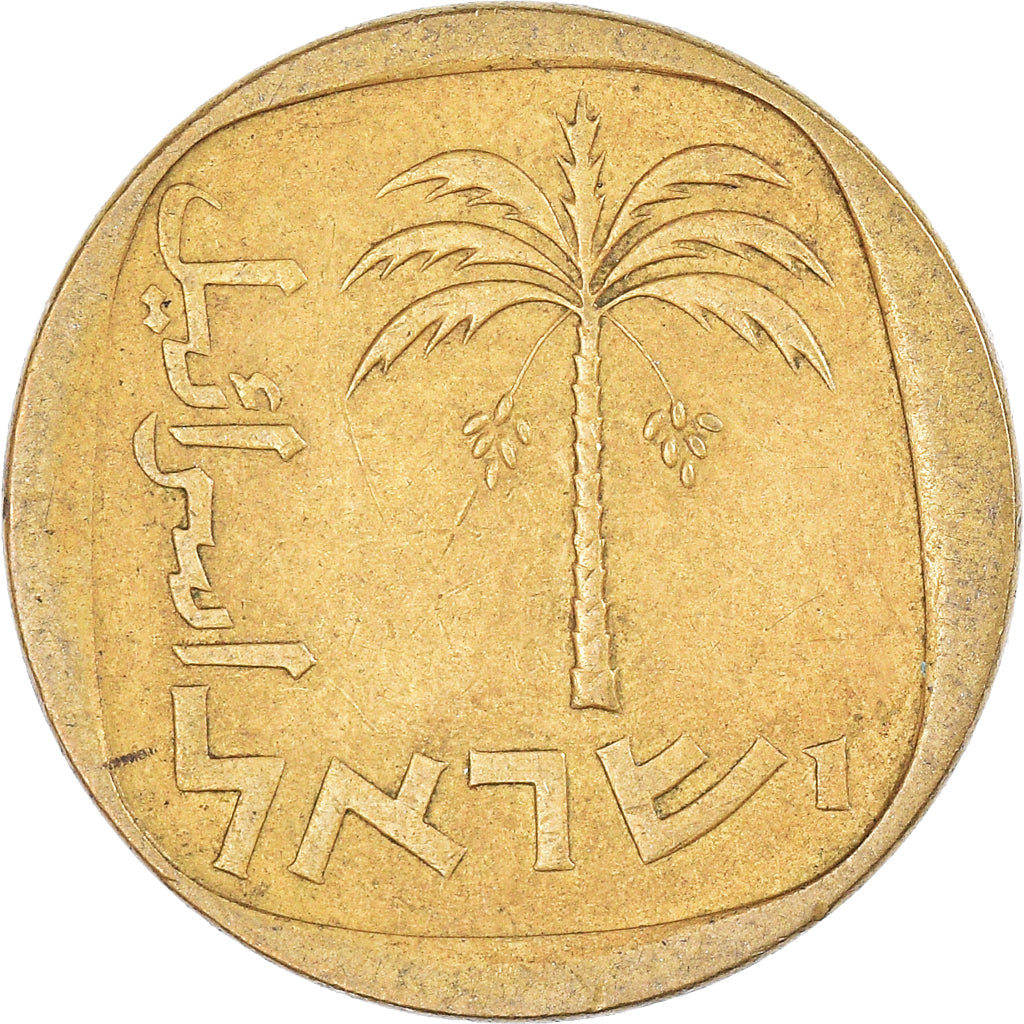 Coin, Israel, 10 Agorot, 1972