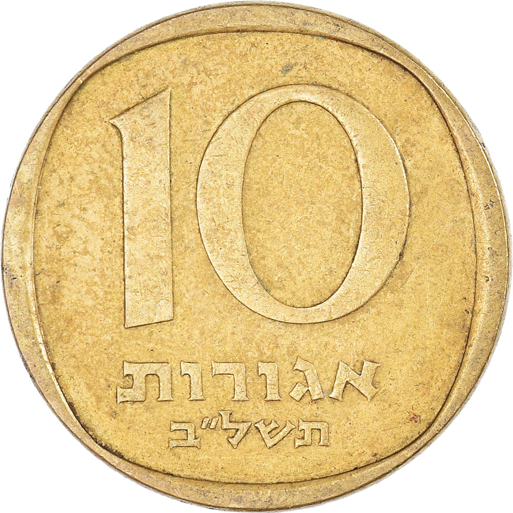 Coin, Israel, 10 Agorot, 1972