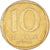 Monnaie, Israël, 10 Agorot, 1972