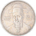 Coin, KOREA-SOUTH, 100 Won, 1986