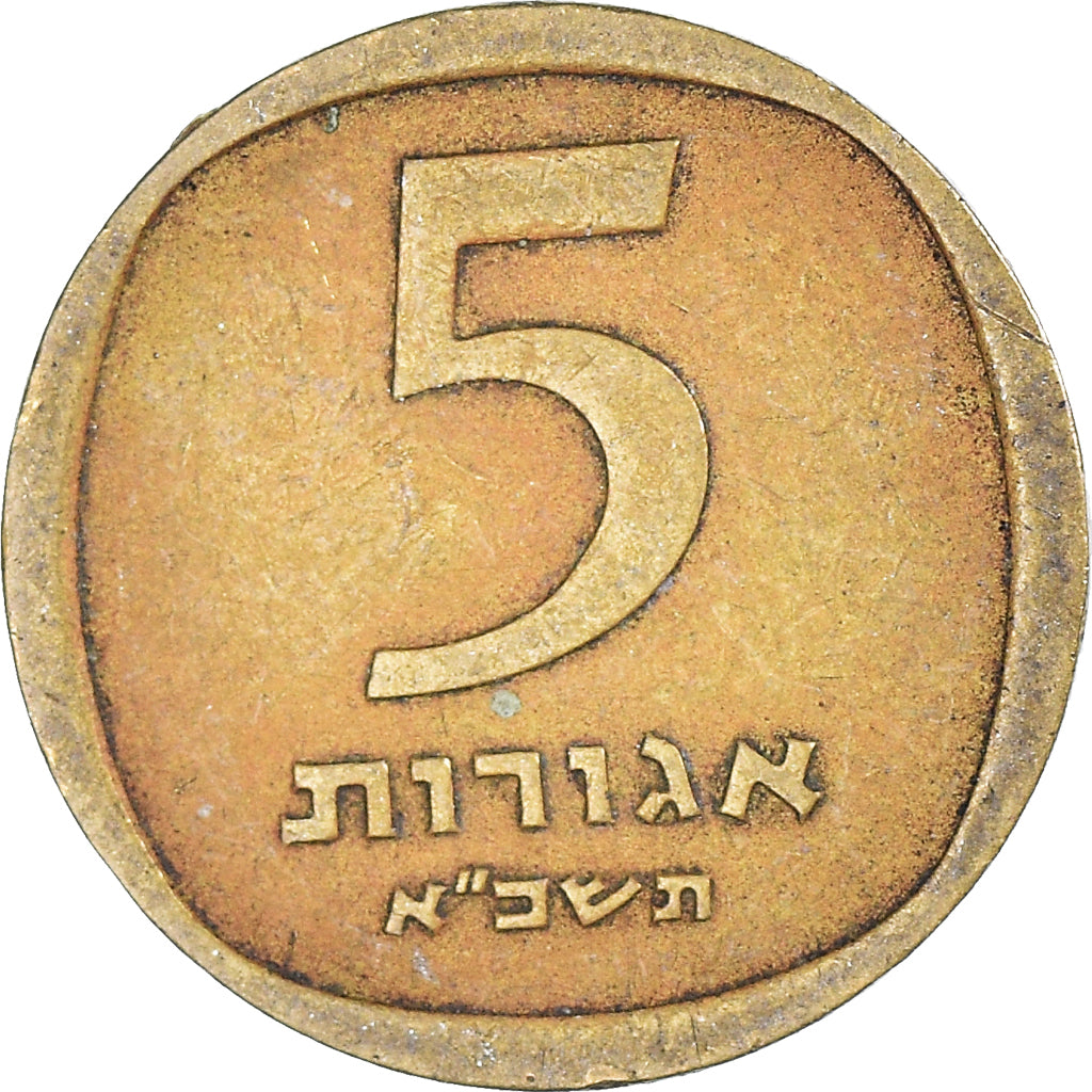 Moneta, Israel, 5 Agorot, 1961