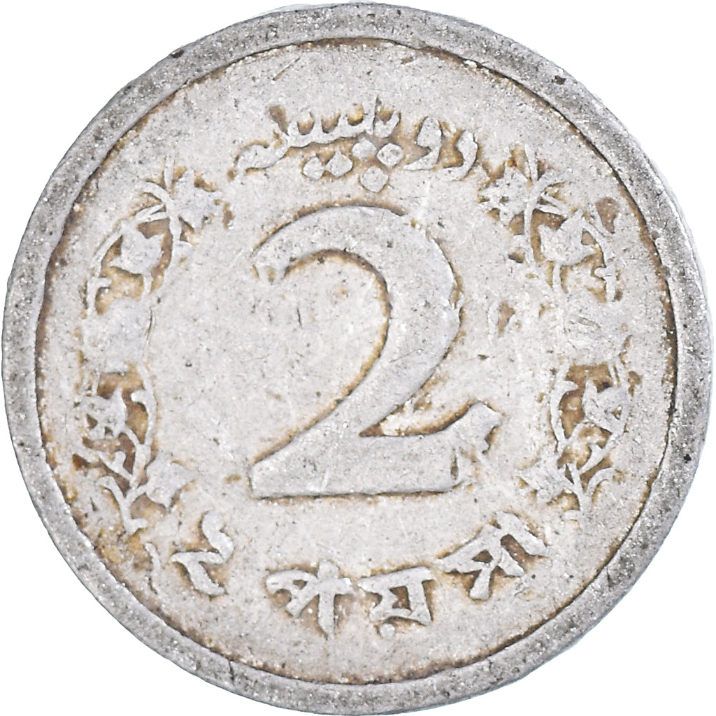 Munten, Pakistan, 2 Paisa, 1967