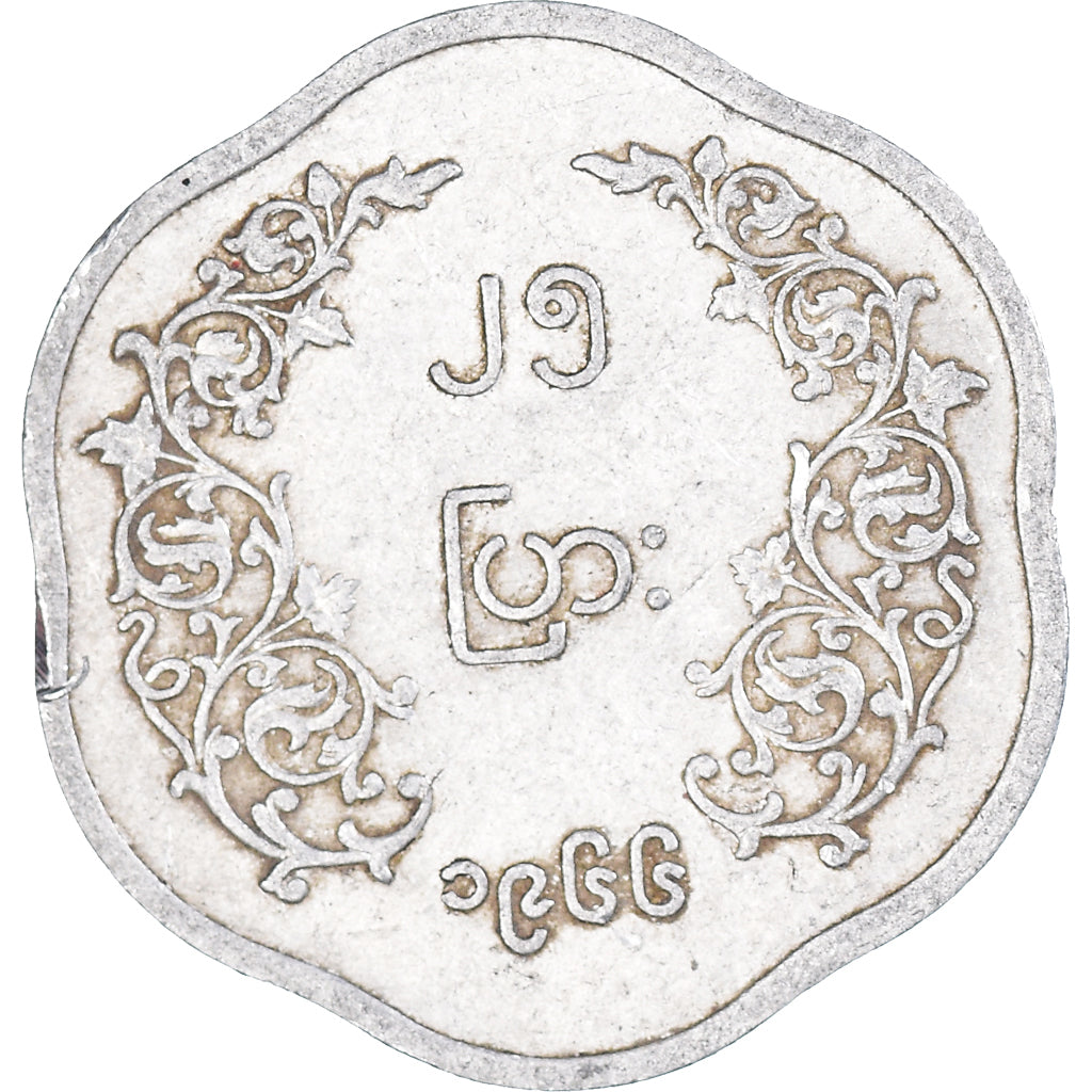 Coin, Myanmar, 25 Pyas, 1966