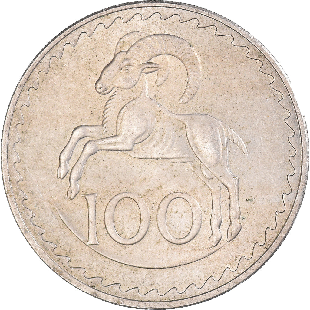 Moneta, Cipro, 100 Cents, 1960