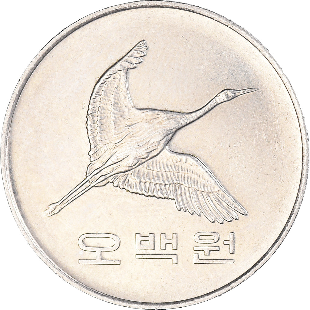 Munten, KOREA - ZUID, 500 Won, 1993