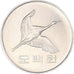 Munten, KOREA - ZUID, 500 Won, 1993