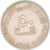 Moneta, Zjednoczone Emiraty Arabskie, Fils, 1973
