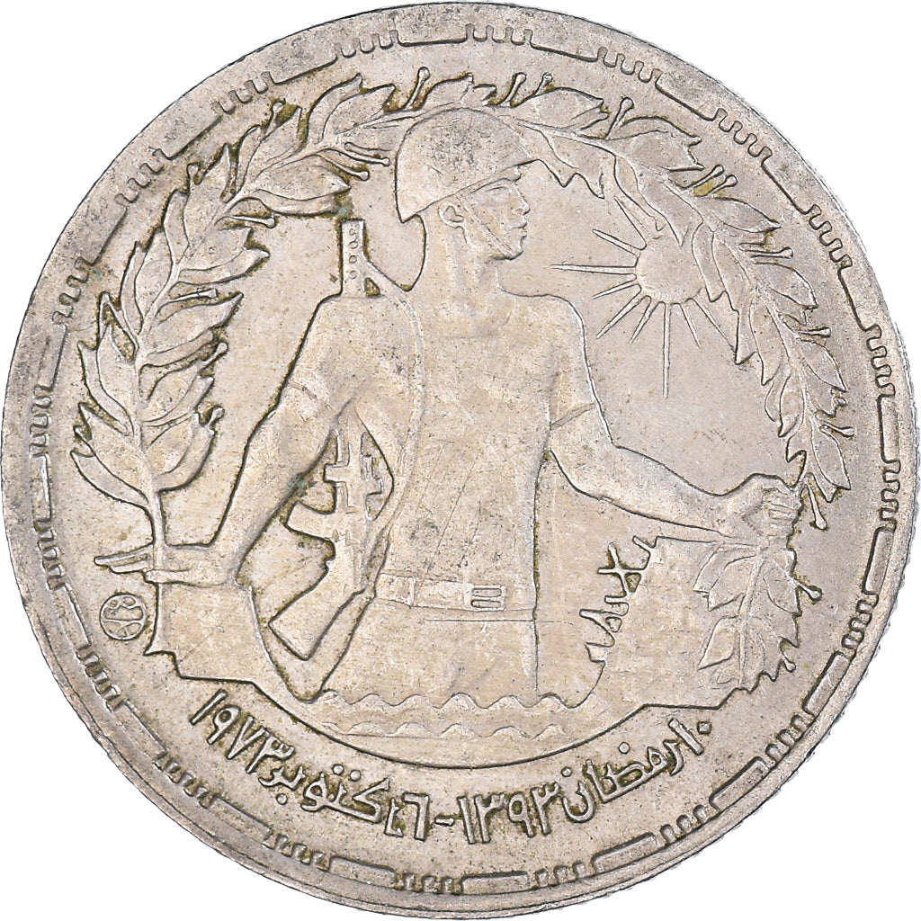 Moneda, Egipto, 5 Piastres, 1974