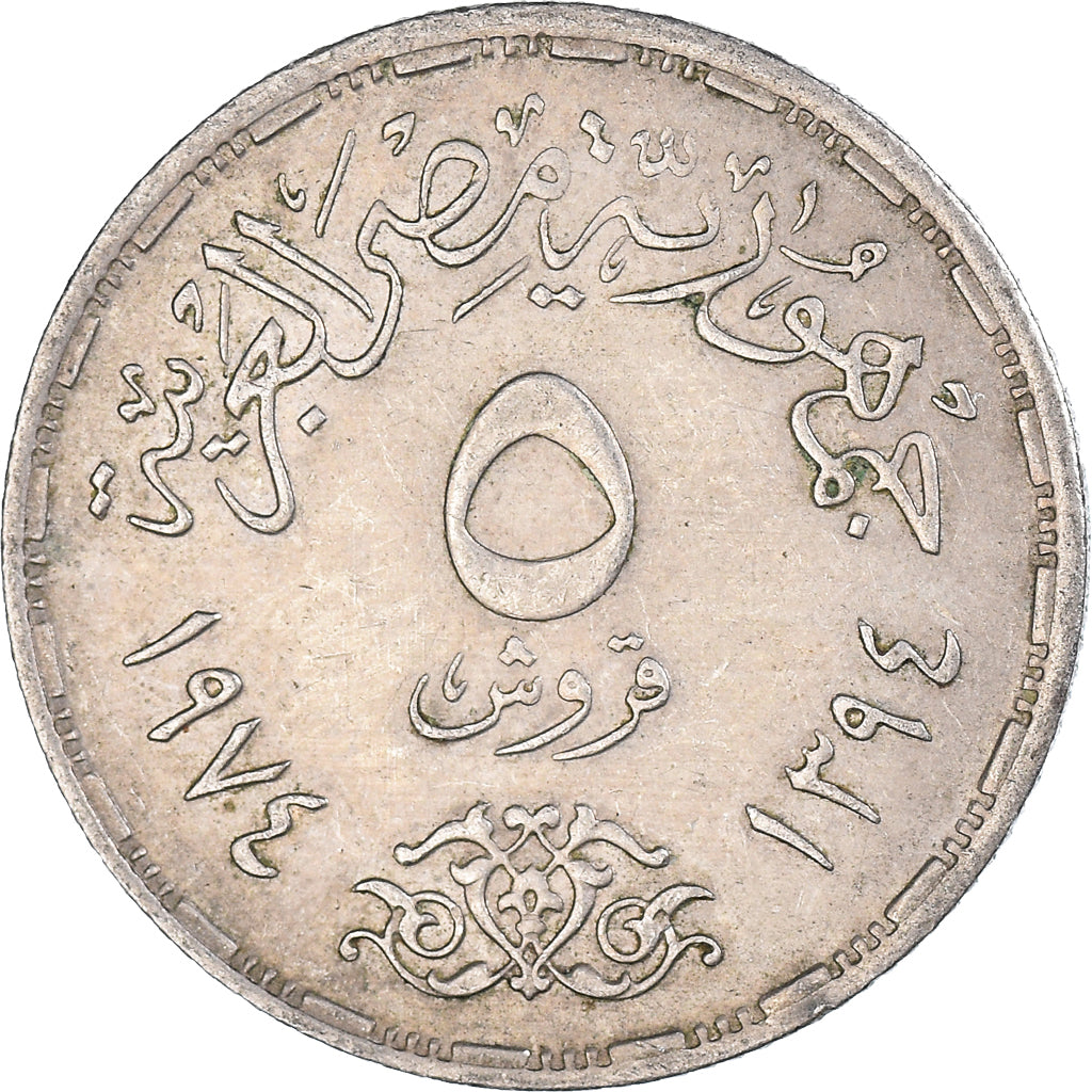 Moneda, Egipto, 5 Piastres, 1974
